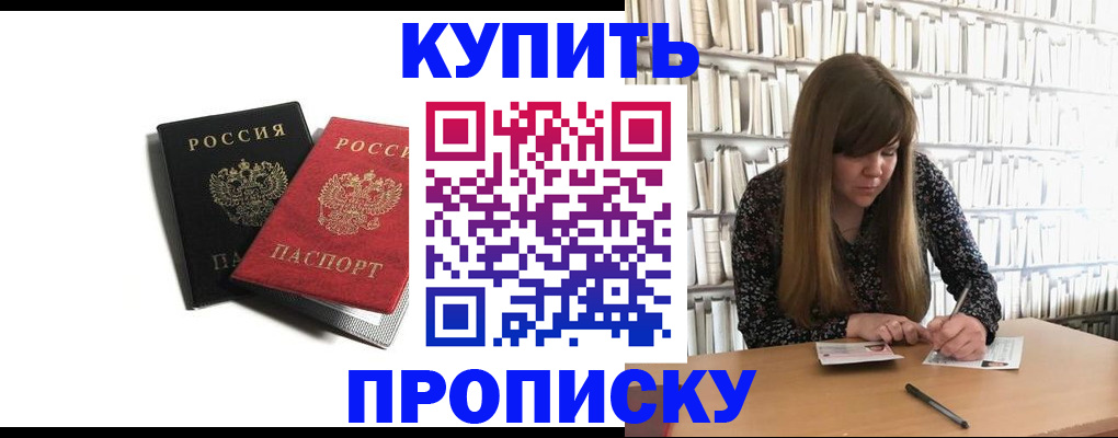 миграционный учет в Оренбурге
